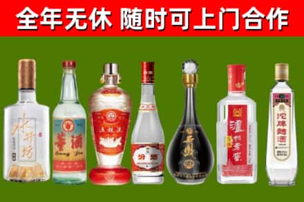 殷都烟酒回收名酒系列.jpg