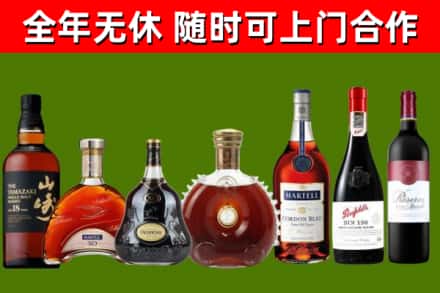 殷都回收红酒
