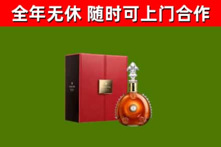 殷都回收路易十三