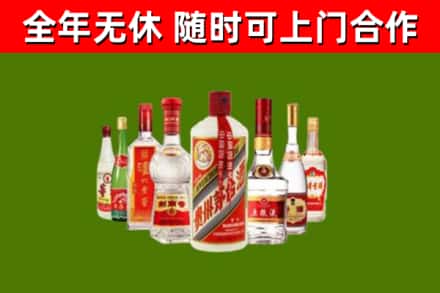 殷都回收名酒