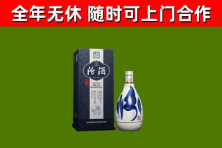 殷都回收汾酒
