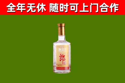 殷都回收郎酒