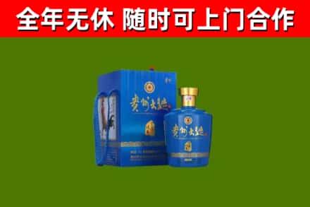 殷都回收贵州大曲