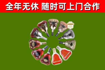 殷都回收XO