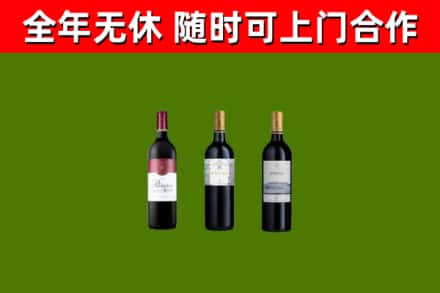 殷都回收拉菲红酒
