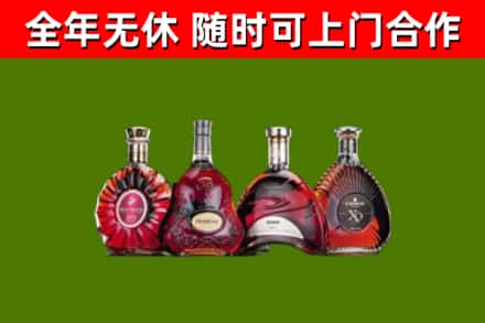 殷都回收老洋酒