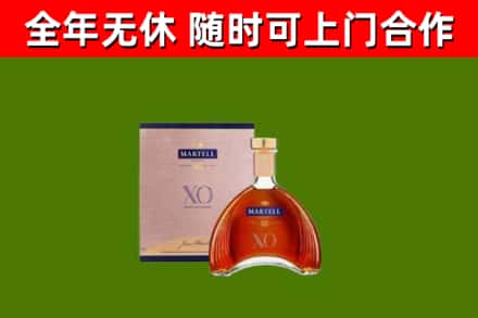 殷都回收马爹利洋酒
