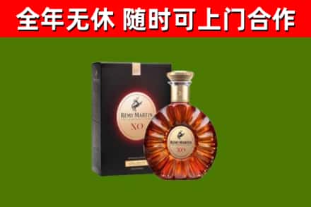 殷都回收人头马洋酒