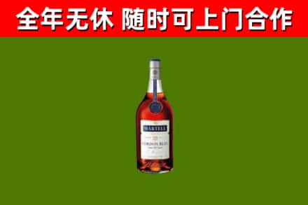 殷都烟酒回收马爹利蓝带洋酒.jpg
